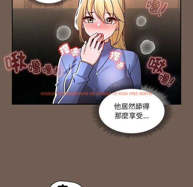 查看漫画疫情期間的家教生活 - 第74話 - www.tymanga.com中的1235158图片 查看漫画疫情期間的家教生活 - 第74話 - www.tymanga.com中的1235158图片