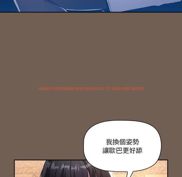 查看漫画疫情期間的家教生活 - 第74話 - www.tymanga.com中的1235163图片 查看漫画疫情期間的家教生活 - 第74話 - www.tymanga.com中的1235163图片