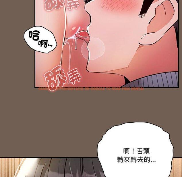 查看漫画疫情期間的家教生活 - 第74話 - www.tymanga.com中的1235168图片 查看漫画疫情期間的家教生活 - 第74話 - www.tymanga.com中的1235168图片