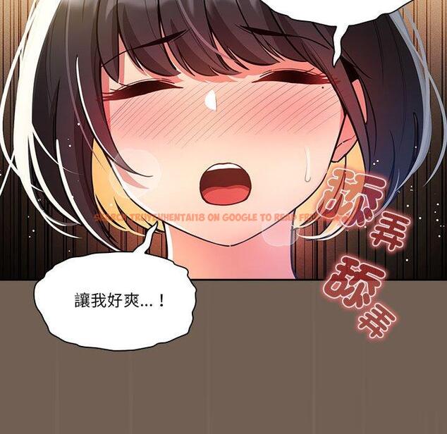查看漫画疫情期間的家教生活 - 第74話 - www.tymanga.com中的1235169图片 查看漫画疫情期間的家教生活 - 第74話 - www.tymanga.com中的1235169图片