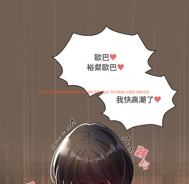 查看漫画疫情期間的家教生活 - 第74話 - www.tymanga.com中的1235170图片 查看漫画疫情期間的家教生活 - 第74話 - www.tymanga.com中的1235170图片