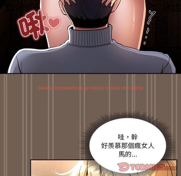 查看漫画疫情期間的家教生活 - 第74話 - www.tymanga.com中的1235172图片 查看漫画疫情期間的家教生活 - 第74話 - www.tymanga.com中的1235172图片