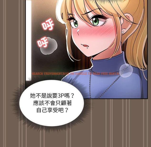 查看漫画疫情期間的家教生活 - 第74話 - www.tymanga.com中的1235173图片 查看漫画疫情期間的家教生活 - 第74話 - www.tymanga.com中的1235173图片