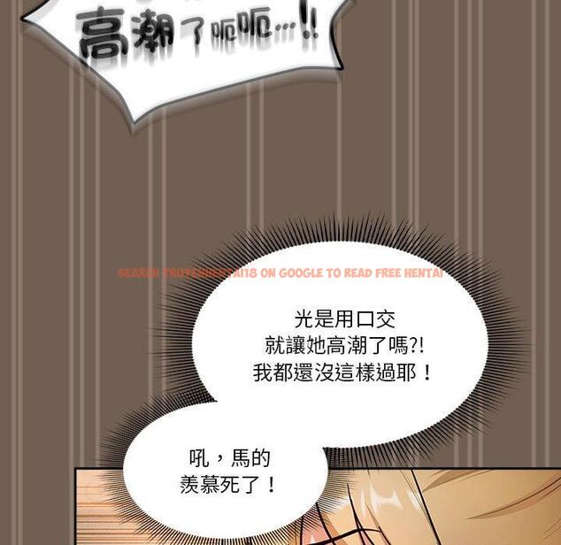 查看漫画疫情期間的家教生活 - 第74話 - www.tymanga.com中的1235177图片 查看漫画疫情期間的家教生活 - 第74話 - www.tymanga.com中的1235177图片