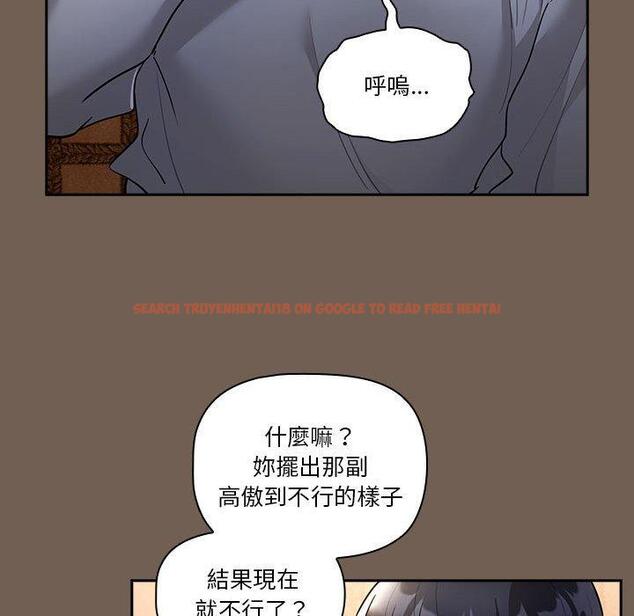 查看漫画疫情期間的家教生活 - 第74話 - www.tymanga.com中的1235181图片 查看漫画疫情期間的家教生活 - 第74話 - www.tymanga.com中的1235181图片