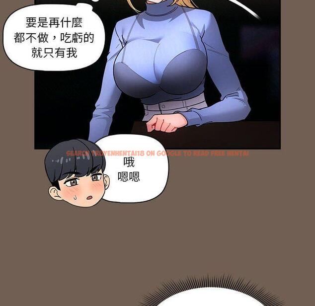 查看漫画疫情期間的家教生活 - 第74話 - www.tymanga.com中的1235186图片 查看漫画疫情期間的家教生活 - 第74話 - www.tymanga.com中的1235186图片