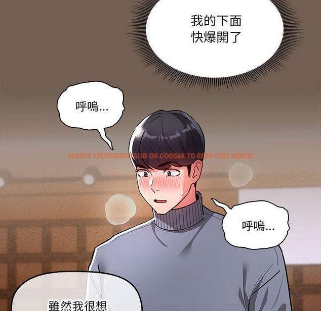 查看漫画疫情期間的家教生活 - 第74話 - www.tymanga.com中的1235187图片 查看漫画疫情期間的家教生活 - 第74話 - www.tymanga.com中的1235187图片