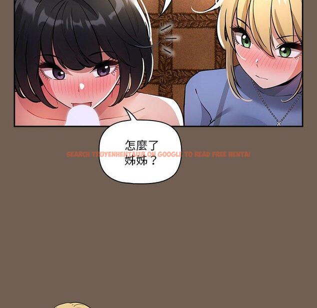 查看漫画疫情期間的家教生活 - 第74話 - www.tymanga.com中的1235198图片 查看漫画疫情期間的家教生活 - 第74話 - www.tymanga.com中的1235198图片