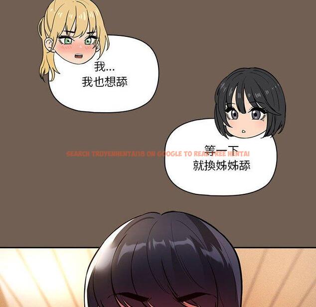 查看漫画疫情期間的家教生活 - 第74話 - www.tymanga.com中的1235199图片 查看漫画疫情期間的家教生活 - 第74話 - www.tymanga.com中的1235199图片