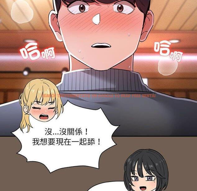 查看漫画疫情期間的家教生活 - 第74話 - www.tymanga.com中的1235200图片 查看漫画疫情期間的家教生活 - 第74話 - www.tymanga.com中的1235200图片