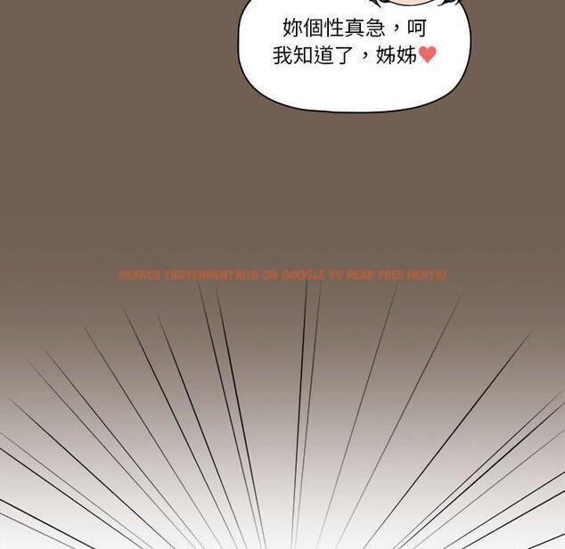 查看漫画疫情期間的家教生活 - 第74話 - www.tymanga.com中的1235201图片 查看漫画疫情期間的家教生活 - 第74話 - www.tymanga.com中的1235201图片