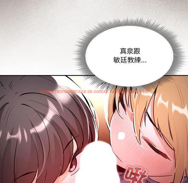 查看漫画疫情期間的家教生活 - 第75話 - www.tymanga.com中的1242681图片 查看漫画疫情期間的家教生活 - 第75話 - www.tymanga.com中的1242681图片