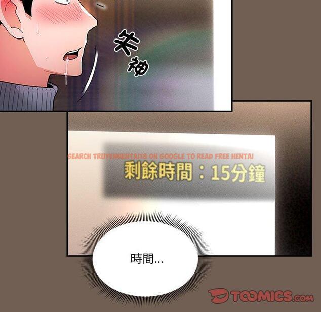 查看漫画疫情期間的家教生活 - 第75話 - www.tymanga.com中的1242691图片 查看漫画疫情期間的家教生活 - 第75話 - www.tymanga.com中的1242691图片