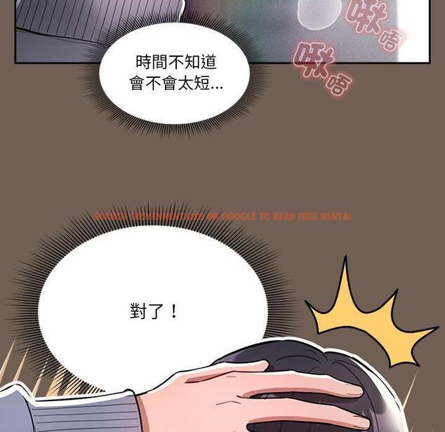 查看漫画疫情期間的家教生活 - 第75話 - www.tymanga.com中的1242693图片 查看漫画疫情期間的家教生活 - 第75話 - www.tymanga.com中的1242693图片