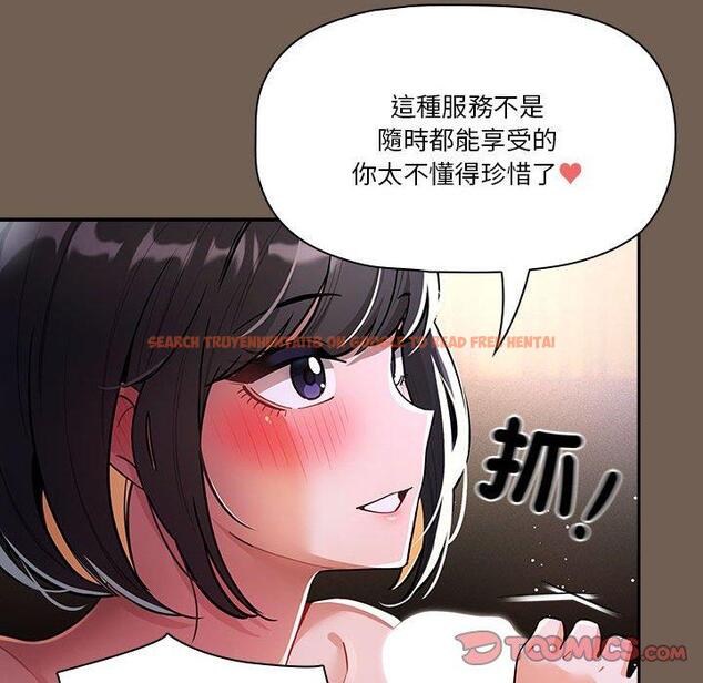 查看漫画疫情期間的家教生活 - 第75話 - www.tymanga.com中的1242703图片 查看漫画疫情期間的家教生活 - 第75話 - www.tymanga.com中的1242703图片