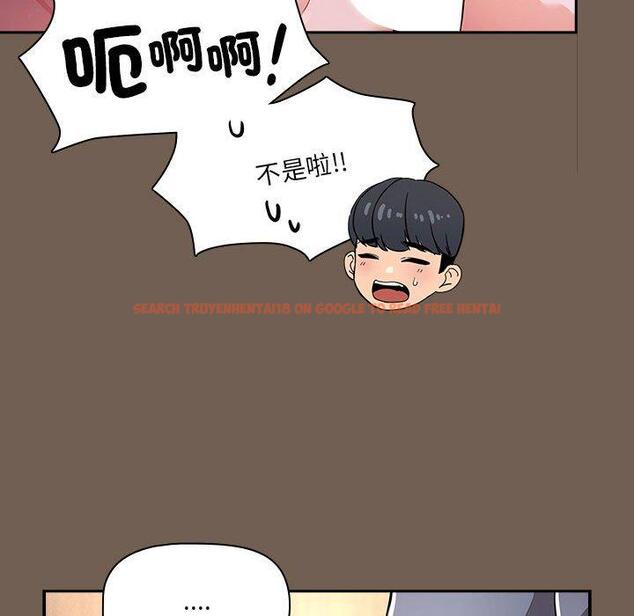 查看漫画疫情期間的家教生活 - 第75話 - www.tymanga.com中的1242704图片 查看漫画疫情期間的家教生活 - 第75話 - www.tymanga.com中的1242704图片