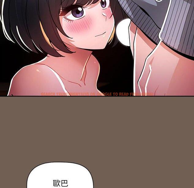 查看漫画疫情期間的家教生活 - 第75話 - www.tymanga.com中的1242707图片 查看漫画疫情期間的家教生活 - 第75話 - www.tymanga.com中的1242707图片