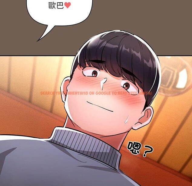 查看漫画疫情期間的家教生活 - 第75話 - www.tymanga.com中的1242708图片 查看漫画疫情期間的家教生活 - 第75話 - www.tymanga.com中的1242708图片