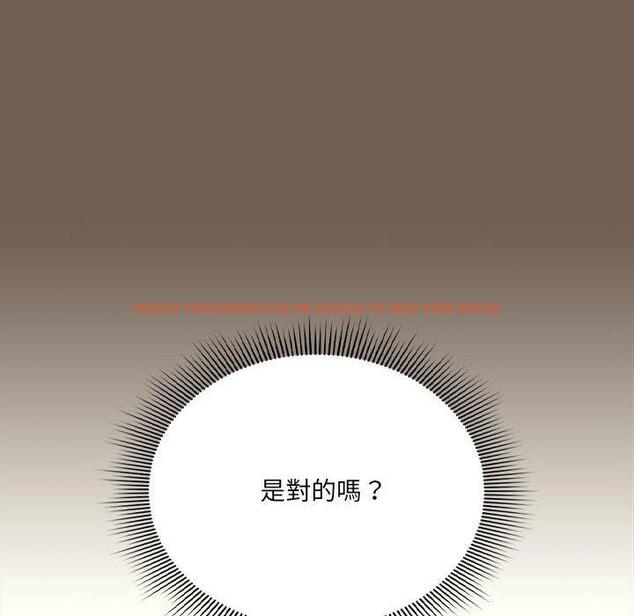 查看漫画疫情期間的家教生活 - 第75話 - www.tymanga.com中的1242716图片 查看漫画疫情期間的家教生活 - 第75話 - www.tymanga.com中的1242716图片