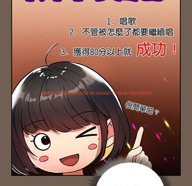 查看漫画疫情期間的家教生活 - 第75話 - www.tymanga.com中的1242722图片 查看漫画疫情期間的家教生活 - 第75話 - www.tymanga.com中的1242722图片