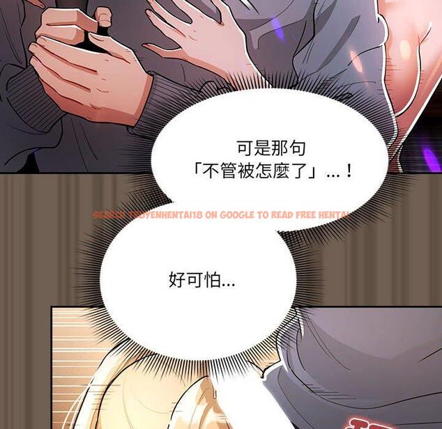 查看漫画疫情期間的家教生活 - 第75話 - www.tymanga.com中的1242724图片 查看漫画疫情期間的家教生活 - 第75話 - www.tymanga.com中的1242724图片