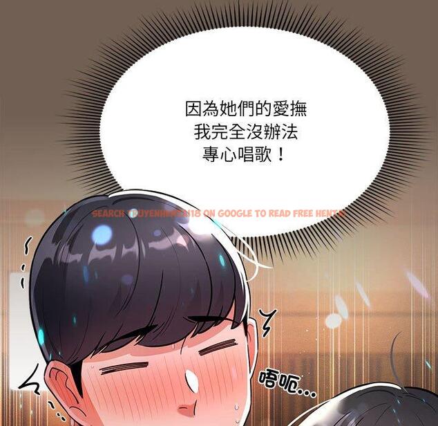 查看漫画疫情期間的家教生活 - 第75話 - www.tymanga.com中的1242729图片 查看漫画疫情期間的家教生活 - 第75話 - www.tymanga.com中的1242729图片