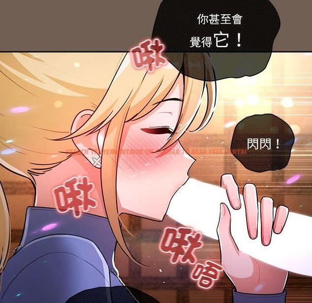 查看漫画疫情期間的家教生活 - 第75話 - www.tymanga.com中的1242731图片 查看漫画疫情期間的家教生活 - 第75話 - www.tymanga.com中的1242731图片