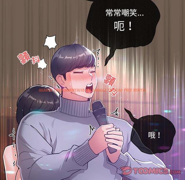 查看漫画疫情期間的家教生活 - 第75話 - www.tymanga.com中的1242733图片 查看漫画疫情期間的家教生活 - 第75話 - www.tymanga.com中的1242733图片