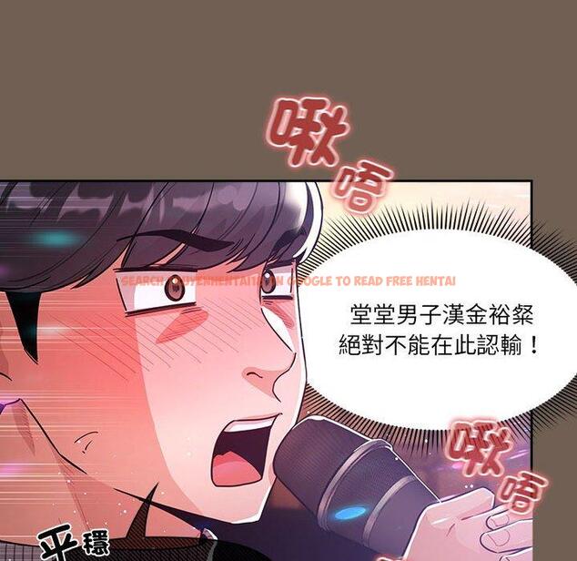 查看漫画疫情期間的家教生活 - 第75話 - www.tymanga.com中的1242736图片 查看漫画疫情期間的家教生活 - 第75話 - www.tymanga.com中的1242736图片