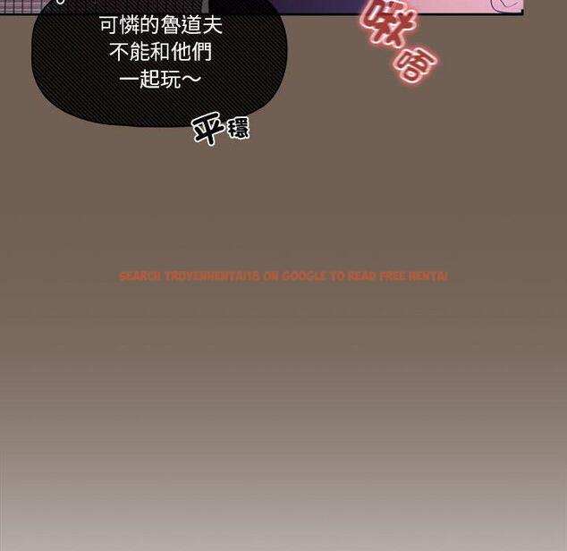 查看漫画疫情期間的家教生活 - 第75話 - www.tymanga.com中的1242737图片 查看漫画疫情期間的家教生活 - 第75話 - www.tymanga.com中的1242737图片