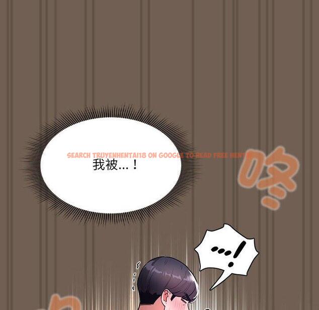 查看漫画疫情期間的家教生活 - 第75話 - www.tymanga.com中的1242746图片 查看漫画疫情期間的家教生活 - 第75話 - www.tymanga.com中的1242746图片