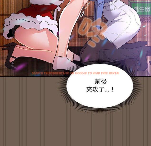 查看漫画疫情期間的家教生活 - 第75話 - www.tymanga.com中的1242748图片 查看漫画疫情期間的家教生活 - 第75話 - www.tymanga.com中的1242748图片