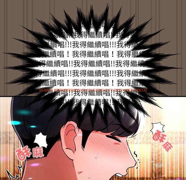 查看漫画疫情期間的家教生活 - 第75話 - www.tymanga.com中的1242749图片 查看漫画疫情期間的家教生活 - 第75話 - www.tymanga.com中的1242749图片