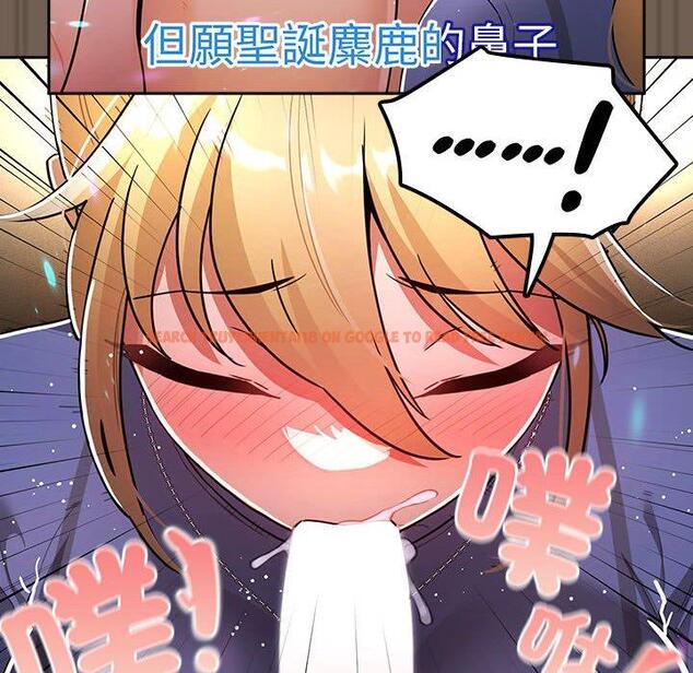 查看漫画疫情期間的家教生活 - 第75話 - www.tymanga.com中的1242754图片 查看漫画疫情期間的家教生活 - 第75話 - www.tymanga.com中的1242754图片