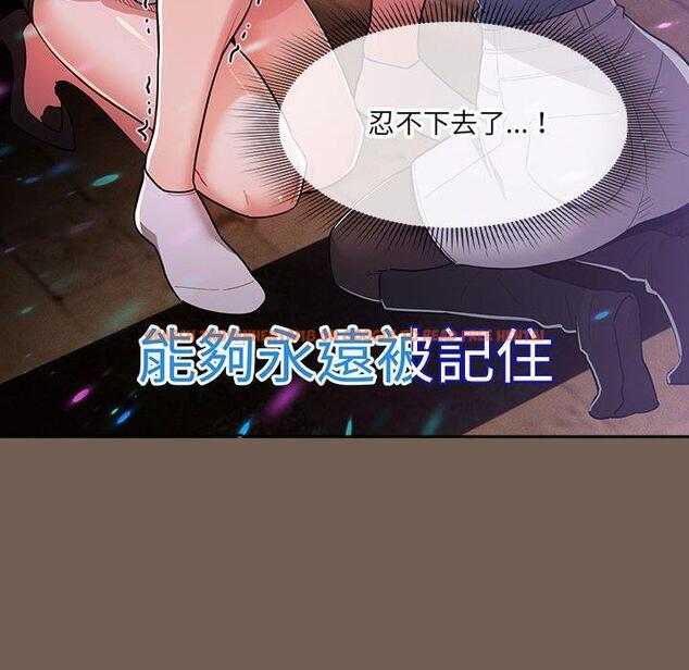 查看漫画疫情期間的家教生活 - 第75話 - www.tymanga.com中的1242758图片 查看漫画疫情期間的家教生活 - 第75話 - www.tymanga.com中的1242758图片