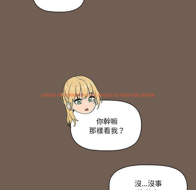 查看漫画疫情期間的家教生活 - 第75話 - www.tymanga.com中的1242778图片 查看漫画疫情期間的家教生活 - 第75話 - www.tymanga.com中的1242778图片