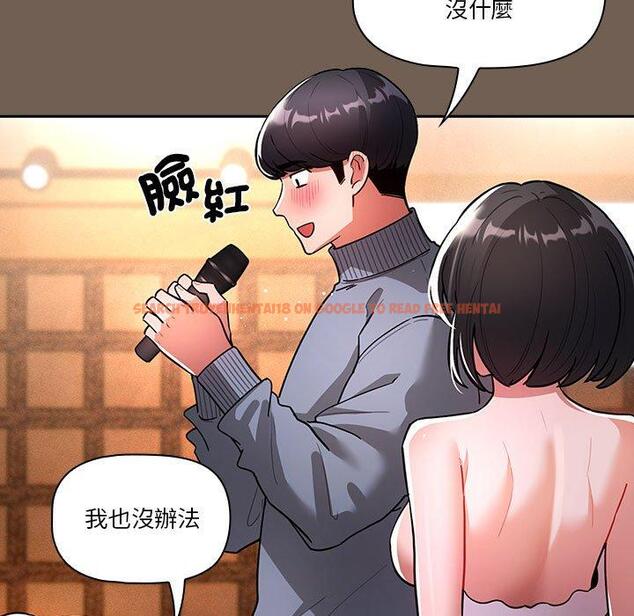 查看漫画疫情期間的家教生活 - 第75話 - www.tymanga.com中的1242779图片 查看漫画疫情期間的家教生活 - 第75話 - www.tymanga.com中的1242779图片