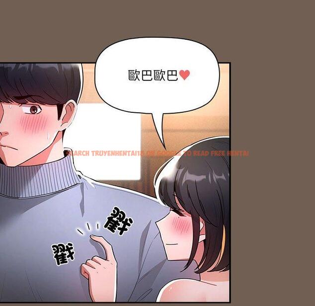 查看漫画疫情期間的家教生活 - 第75話 - www.tymanga.com中的1242784图片 查看漫画疫情期間的家教生活 - 第75話 - www.tymanga.com中的1242784图片