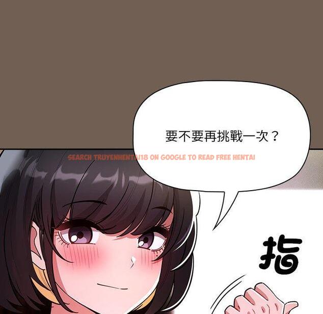 查看漫画疫情期間的家教生活 - 第75話 - www.tymanga.com中的1242785图片 查看漫画疫情期間的家教生活 - 第75話 - www.tymanga.com中的1242785图片