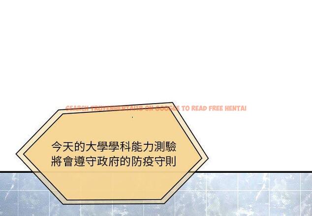 查看漫画疫情期間的家教生活 - 第76話 - www.tymanga.com中的1251133图片 查看漫画疫情期間的家教生活 - 第76話 - www.tymanga.com中的1251133图片