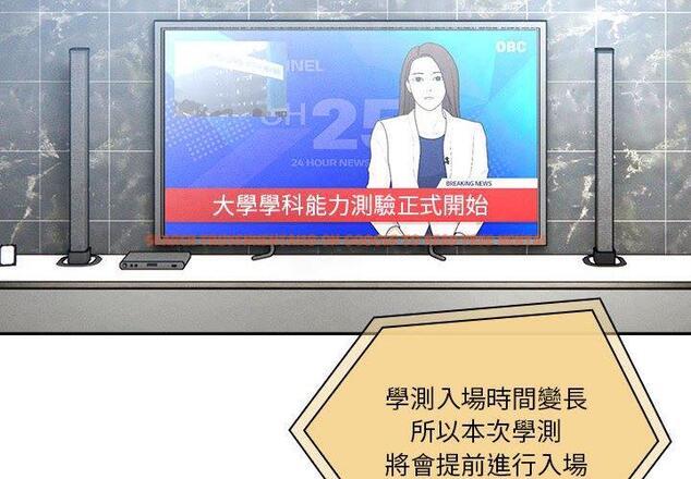 查看漫画疫情期間的家教生活 - 第76話 - www.tymanga.com中的1251134图片 查看漫画疫情期間的家教生活 - 第76話 - www.tymanga.com中的1251134图片