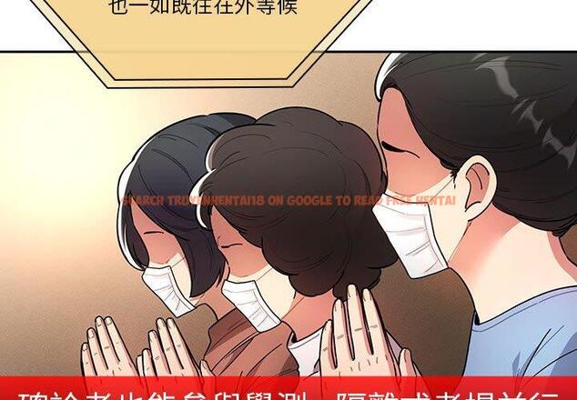 查看漫画疫情期間的家教生活 - 第76話 - www.tymanga.com中的1251136图片 查看漫画疫情期間的家教生活 - 第76話 - www.tymanga.com中的1251136图片
