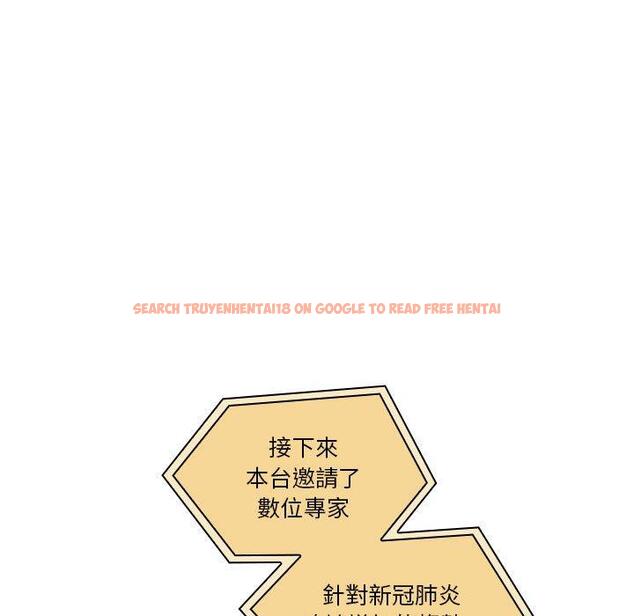 查看漫画疫情期間的家教生活 - 第76話 - www.tymanga.com中的1251139图片 查看漫画疫情期間的家教生活 - 第76話 - www.tymanga.com中的1251139图片