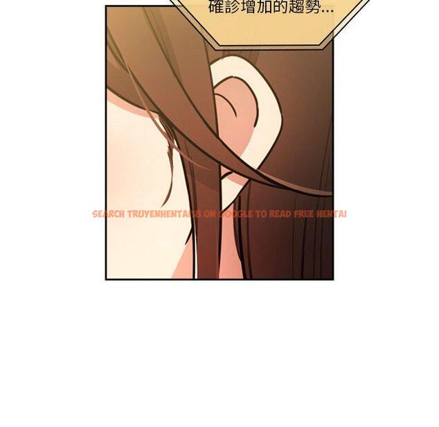 查看漫画疫情期間的家教生活 - 第76話 - www.tymanga.com中的1251140图片 查看漫画疫情期間的家教生活 - 第76話 - www.tymanga.com中的1251140图片