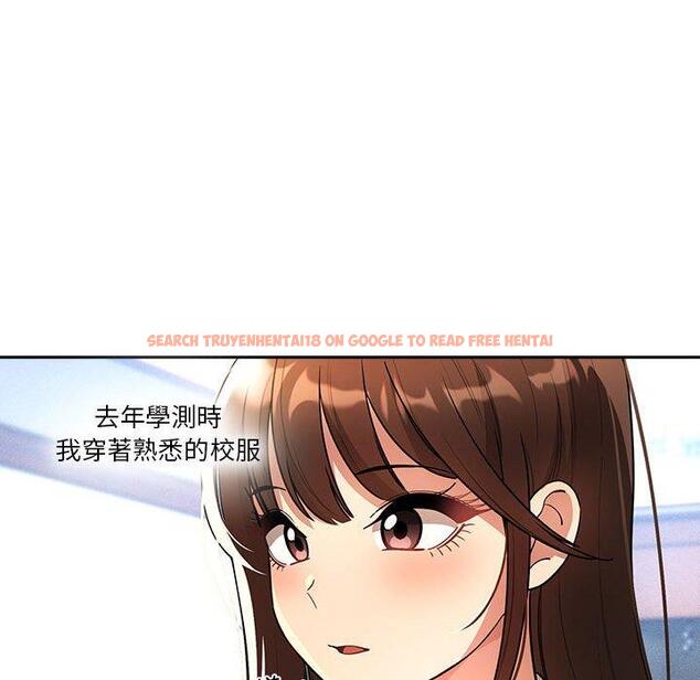 查看漫画疫情期間的家教生活 - 第76話 - www.tymanga.com中的1251148图片 查看漫画疫情期間的家教生活 - 第76話 - www.tymanga.com中的1251148图片