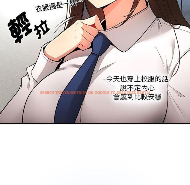 查看漫画疫情期間的家教生活 - 第76話 - www.tymanga.com中的1251149图片 查看漫画疫情期間的家教生活 - 第76話 - www.tymanga.com中的1251149图片