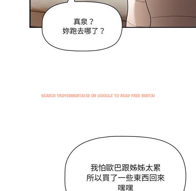 查看漫画疫情期間的家教生活 - 第76話 - www.tymanga.com中的1251181图片 查看漫画疫情期間的家教生活 - 第76話 - www.tymanga.com中的1251181图片