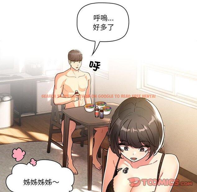 查看漫画疫情期間的家教生活 - 第76話 - www.tymanga.com中的1251189图片 查看漫画疫情期間的家教生活 - 第76話 - www.tymanga.com中的1251189图片