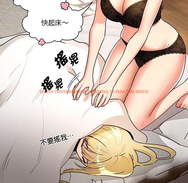 查看漫画疫情期間的家教生活 - 第76話 - www.tymanga.com中的1251190图片 查看漫画疫情期間的家教生活 - 第76話 - www.tymanga.com中的1251190图片