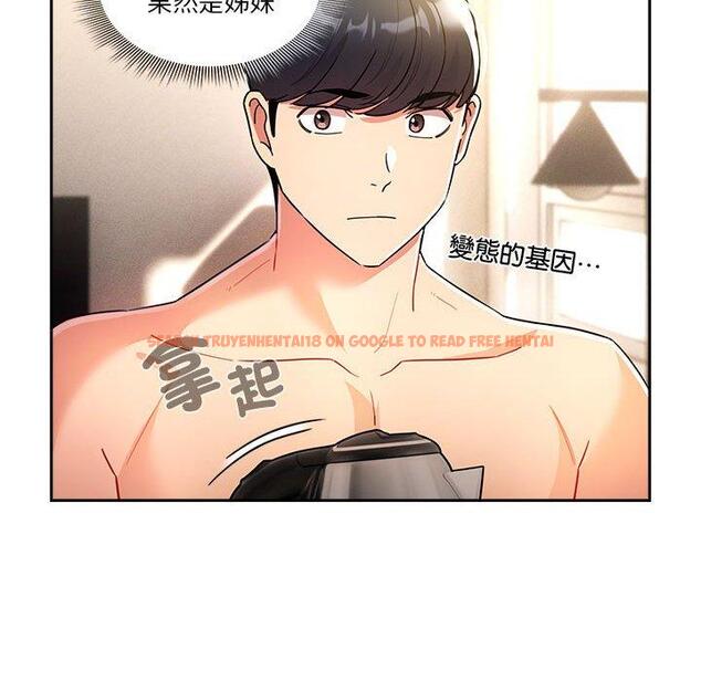 查看漫画疫情期間的家教生活 - 第76話 - www.tymanga.com中的1251192图片 查看漫画疫情期間的家教生活 - 第76話 - www.tymanga.com中的1251192图片